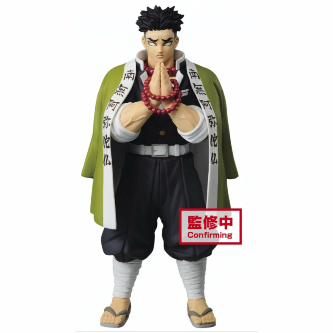 Bandai Toys & Figures Demon Slayer: BGyomei Himejima Vol 16 Figure