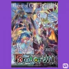 Force Of Will: Game Of Gods Reloaded Booster Box