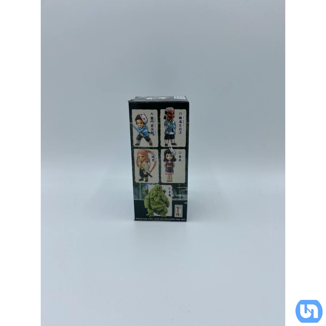 Bandai Demon Slayer: World Collectable Figure Vol. 1 Toys & Figures