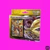 Daiyu Inc TCGs Gate Ruler TCG: Starter Deck - March With The Dragon Lords
