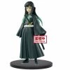 Bandai Toys & Figures Demon Slayer: Muichiro Tokito Vol 12 Figure